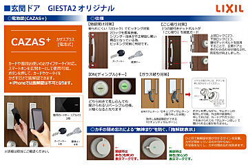 ブルーミングガーデン 本庄市下野堂2棟-長期優良住宅- その他