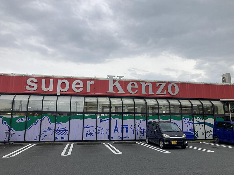 【買い物】スーパーKENZOウエスト店