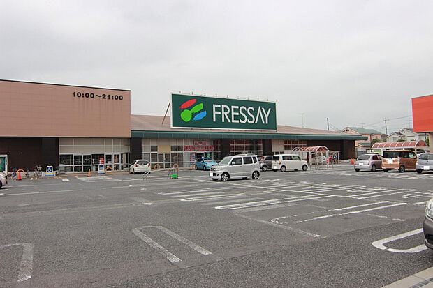 フレッセイ篭原店(約120m)