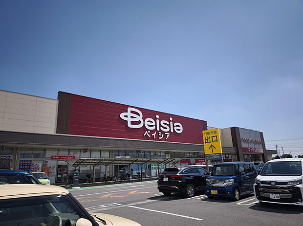 ベイシアフードセンター行田店（約1,719m）