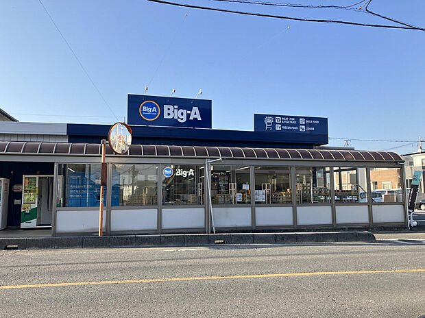 ビッグエー鴻巣天神店（約122m）