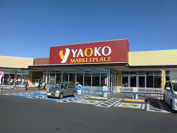 ヤオコー東松山新宿町店（約505m）