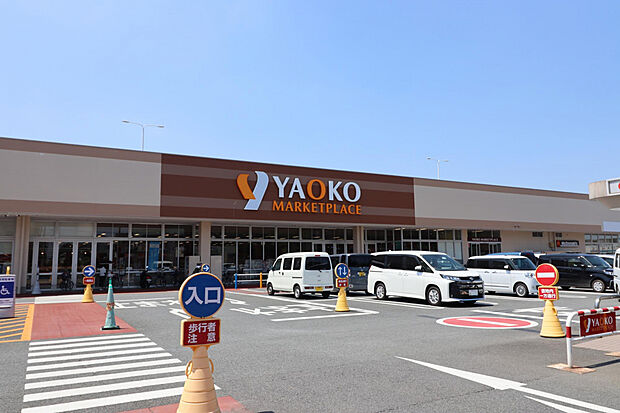 ヤオコー坂戸千代田店(約297m)