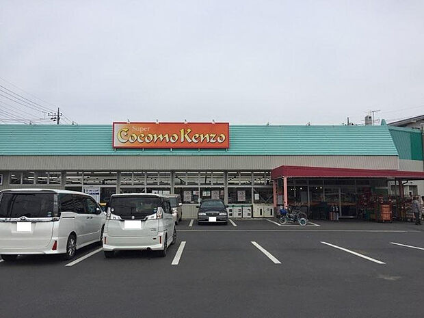 スーパーケンゾーココモ店（約1,017m）
