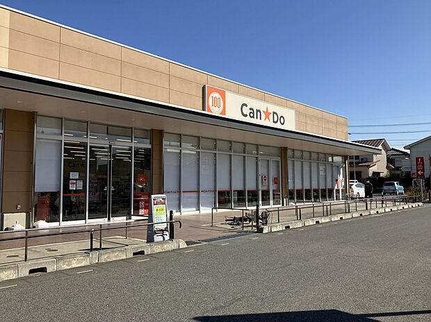 キャンドゥヤオコー岡部店（約488m）