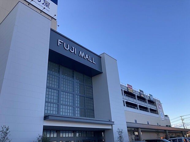 FUJI MALL吹上（約1,390m）