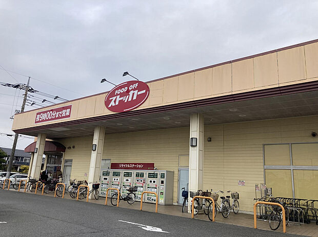 FOODストッカー鴻巣店(約368m)