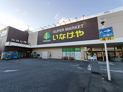 いなげや毛呂店 2323m