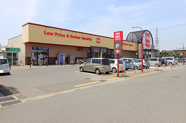 ベルクかごはら南店（約659m）