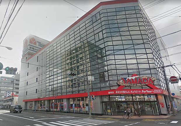 ヤマダデンキテックランド静岡店(約944m)