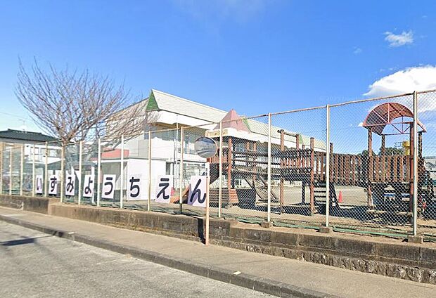 いづみ幼稚園（約400m）