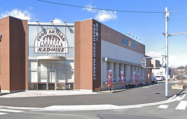 スーパーカドイケ裾野東店（約615m）