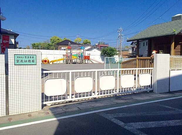 梨花幼稚園(約590m)