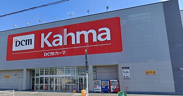 DCM原町店（約400m）