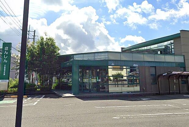 三島信用金庫裾野支店(約850m)