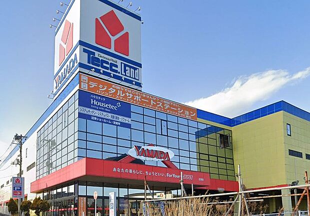 ヤマダデンキテックランド沼津店(約1,591m)