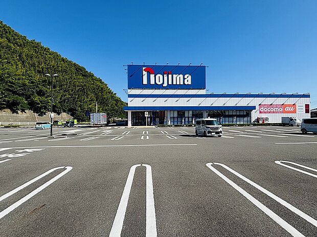 ノジマ島田店（約800m）