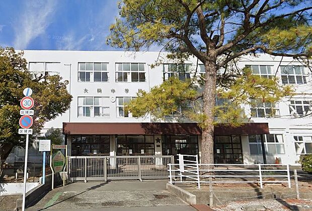 大岡中学校（約1,092m）