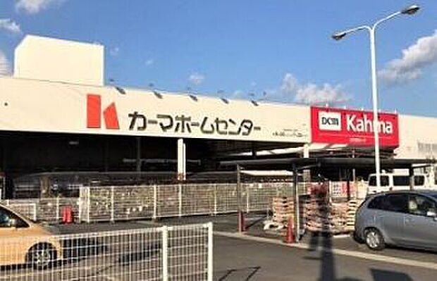 DCM島田店(約750m)