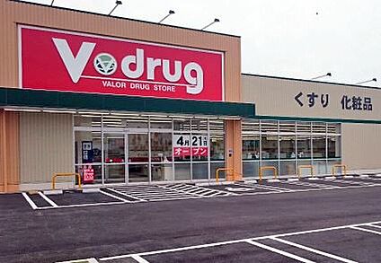 V・drug葵いろは店 500ｍ(徒歩７分)