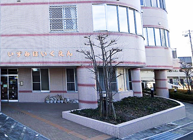 いづみ保育園(約837m)