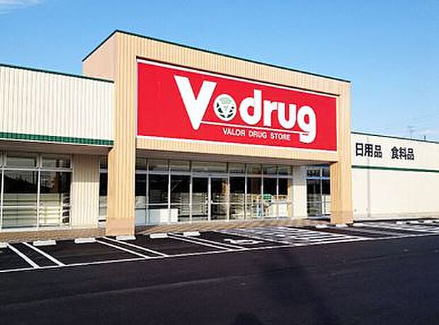 V・drug焼津石津店 (約538m)