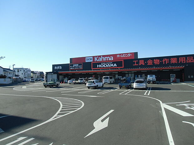 DCMカーマ清水店(約1,177m)