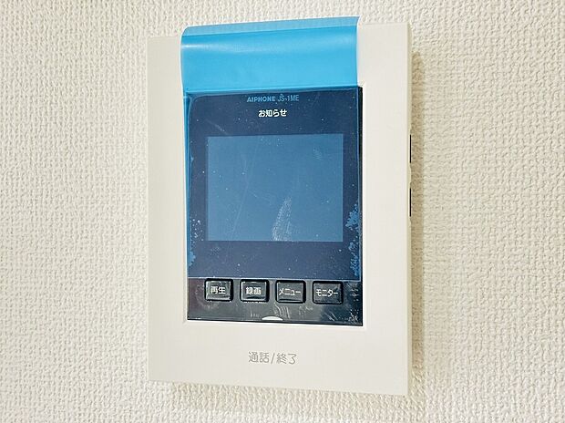 【【設備】TVモニター付きインターホン】録画機能もあり、どのような人が何時に来訪されたのかが分かります。防犯上はもちろん、お届け物などの把握にも便利です。ライトが付いているので、夜間でも安心です。
