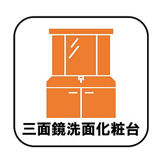 【設備】ハンドシャワー付き洗面化粧台