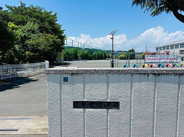 鷹岡小学校(約800m)