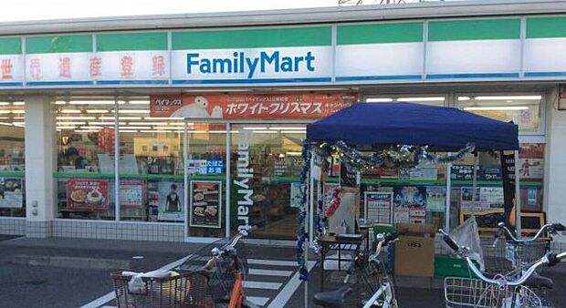 ファミリーマート三保本町店(約450m)