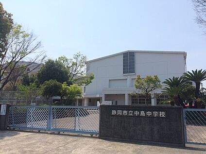 中島中学校 1850ｍ(徒歩24分)