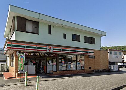セブンイレブン長沢店 550ｍ(徒歩７分)