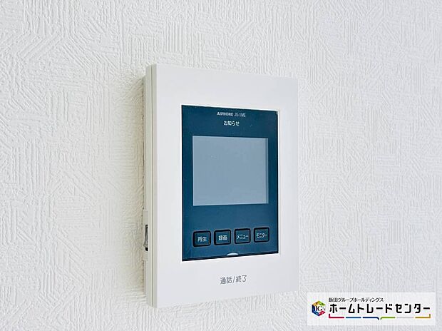 【【設備】TVモニター付きインターホン】録画機能もあり、どのような人が何時に来訪されたのかが分かります。防犯上はもちろん、お届け物などの把握にも便利です。ライトが付いているので、夜間でも安心です。