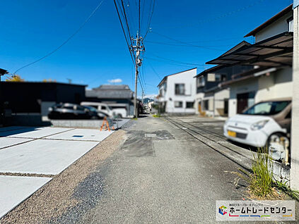 前道路を含む現地外観写真