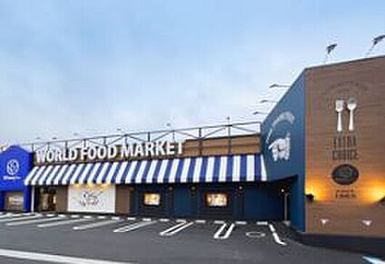 KOマート沼津共栄店 1850ｍ(徒歩24分)