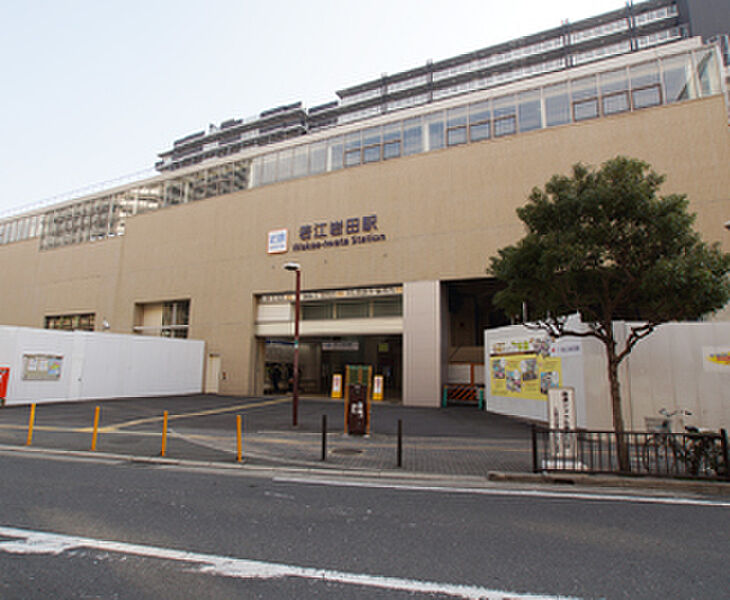 「若江岩田」駅が徒歩5分と通勤・通学に便利です！