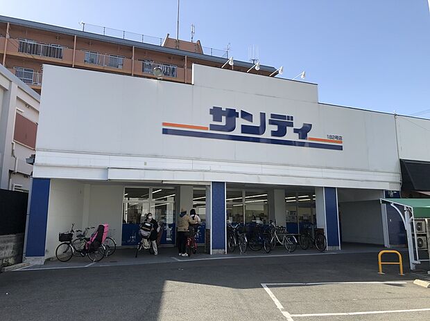 サンディ 東大阪加納店(約240m)