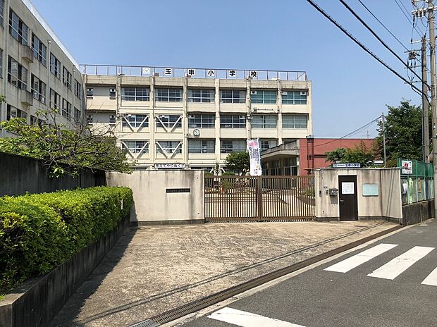 玉串小学校(約480m)