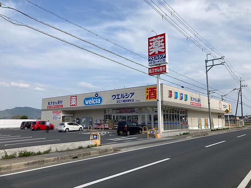 【買い物】ウエルシア近江八幡多賀町店