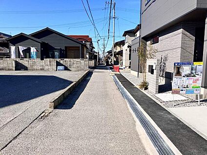 前面道路