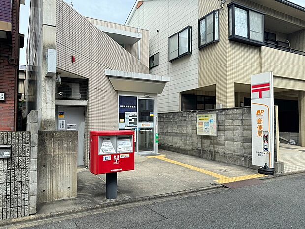 京都大将軍郵便局(約360m)