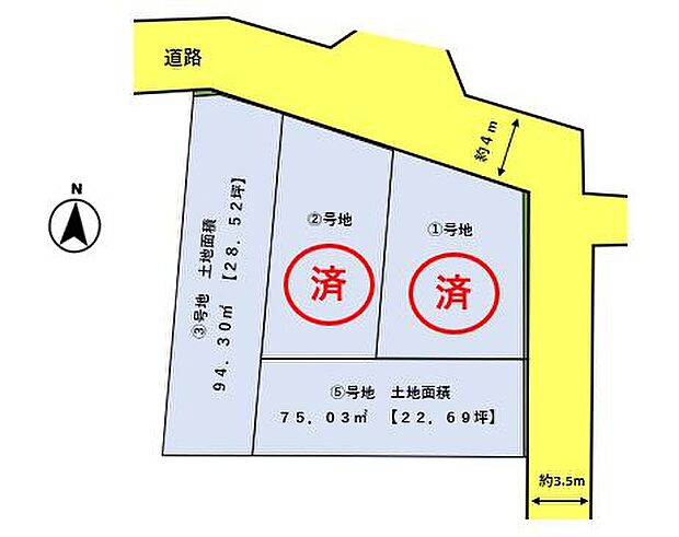 【区画図】総4区画の分譲地。※3号地 モデルハウス、5号地 条件付売土地にて販売中