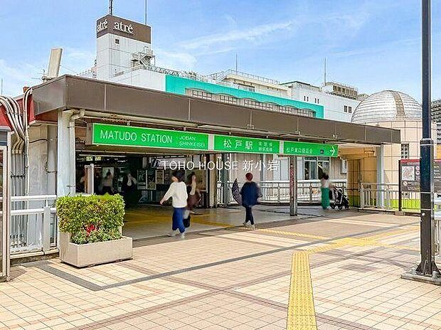 常磐線「松戸」駅まで1750m 徒歩22分。