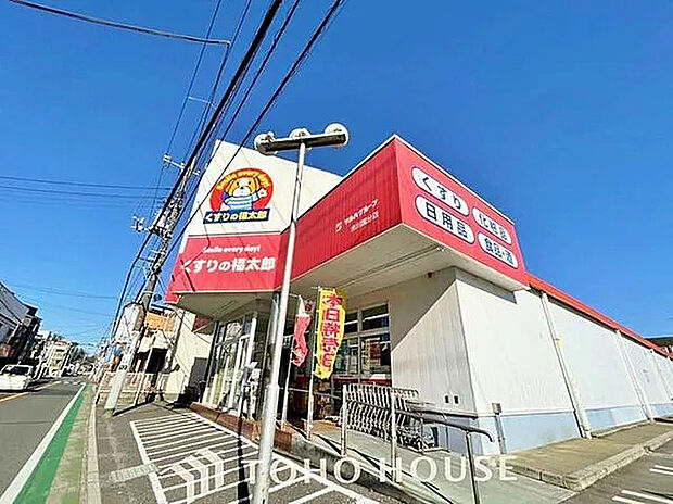 くすりの福太郎市川国分店 287m