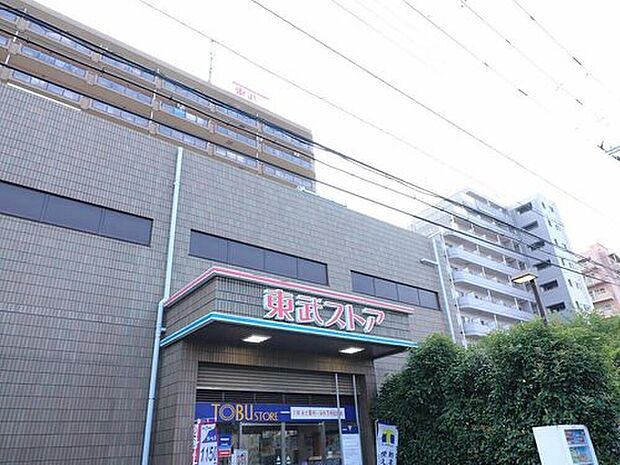 東武ストア 南葛西店（約40m）