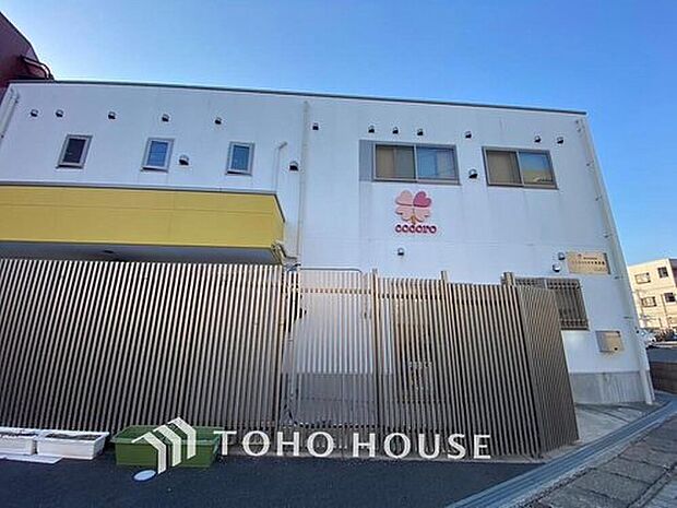 こころうらやす保育園（約741m）