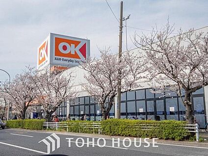 オーケー 浦安店 504m (徒歩7分)
