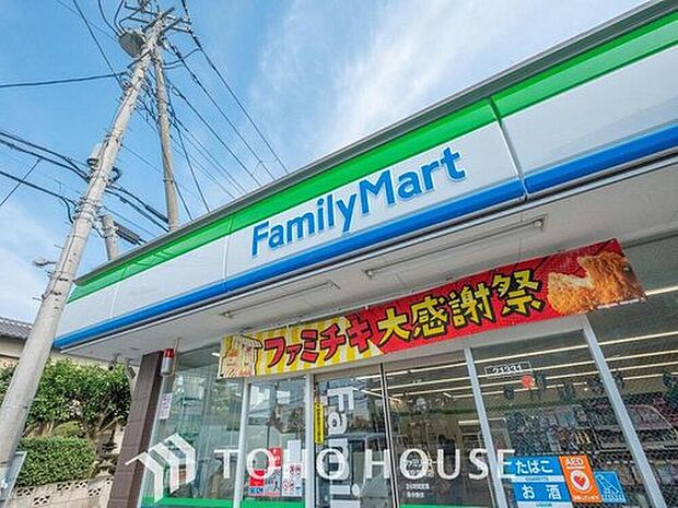 ファミリーマート 浦安海楽店（約205m）