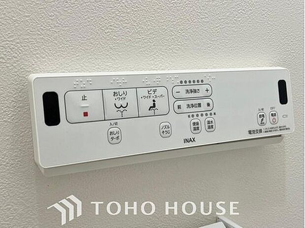 【温水洗浄暖房便座】温水によって洗浄する機能を持った便座ノズルの形で便器と一体化し、さらに電気制御式としたもの。